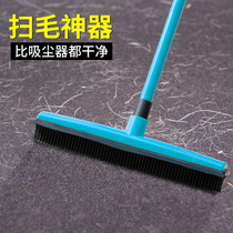 Pet carpet cleaner hair sweeper hair remover cat hair artifact broom household sticky hair to dog hair mop