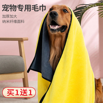 Pet absorbent towel dog bath towel cat quick-drying extra-large non-stick hair bath deerskin towel