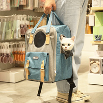 Cat bag out of the portable shoulder cat box Dog pet portable school bag Large capacity summer canvas capsule backpack