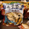 Товары от 自贡大安和丰塑胶制品厂