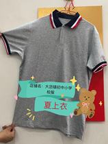 New Dali Town Middle School summer dress