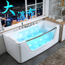  Surf massage household adult small apartment free-standing acrylic bathtub basin constant temperature heating 1 4 meters-1 8 meters