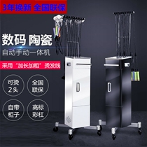 Hair salon intelligent constant temperature hair perm machine digital ceramic hair ironing machine hair machine 24v avan parfait hot hair perm machine