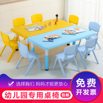 Kindergarten table plastic childrens toy table rectangular learning baby table and chair set Chair home liftable