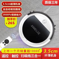 Ultra-thin automatic household remote control sweeping robot with water tank intelligent sweeping and mopping integrated vacuum cleaner lazy machine