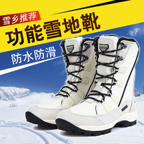Snow boots womens winter velvet warm outdoor shoes Waterproof non-slip Northeast travel cotton shoes mountaineering middle tube ski shoes