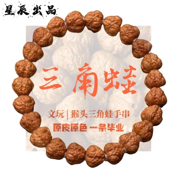 三角蛙-三角蛙促销价格、三角蛙品牌- 淘宝