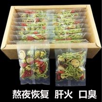 Chrysanthemum tea to fire heat detoxification special detoxification liver liver liver health tea fire cool tea