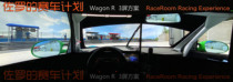 WagonR模拟赛车铝车架支援SIMAGIC罗技OSW图马FANATEC速魔Simagic