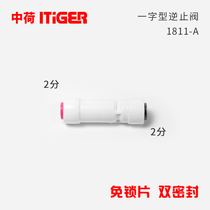 In-line check valve 2-point reverse osmosis check valve water purifier ITiGER load quick connect 1811-A