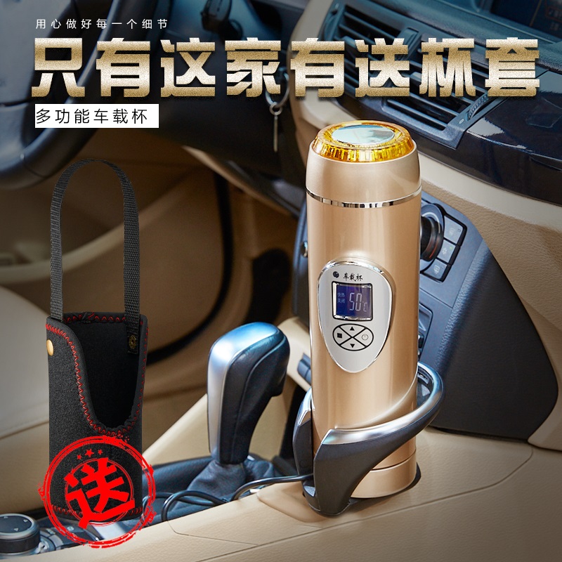 Vehicle-mounted electric cup Gift insulating cup Travel car heated cup kettle electric cup 12v24v100 degrees