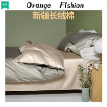 100 Xinjiang long suede cotton all cotton pure cotton Three sets of light and luxurious bed supplies ab face four pieces of bed linen bed