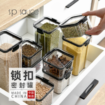 Japan SP SAUCE kitchen sealed storage tank food grade transparent coarse grain storage box snack storage fresh jar