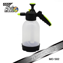 Car film professional watering can beauty tool cleaning watering can film construction car washing water bottle pressure type 2 liters