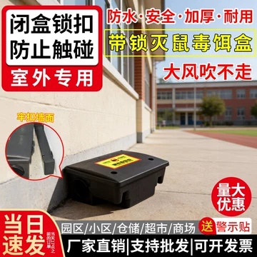 便携式水老鼠-便携式水老鼠促销价格、便携式水老鼠品牌- 淘宝
