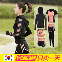 Fall winter yoga suit female 2021 new professional sports running gym beginners quick-drying clothes Jia net red