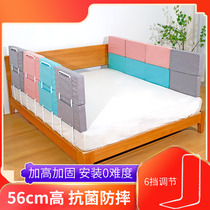 Baby soft bag bed fence raised anti-fall bed Children Baby anti-falling bed artifact bedside protective baffle bed guardrail
