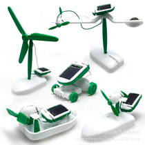 6-in-1 solar toy six-in-one solar assembled toy scientific experiment DIY childrens assembly toy