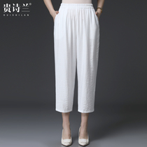 Fat mother summer eight-point pants plus fat plus size middle-aged womens pants Harun pants middle-aged thin pants 200 pounds