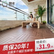 Luka Eco Wood outdoor floor balcony wood floor DIY garden gray plastic wood terrace floor anti-corrosion wood board