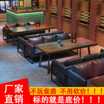 Retro industrial style bar deck sofa Coffee shop Western restaurant Dining bar Qing Bar Tavern Leisure table and chair combination