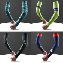Summer Tour de France Riding suit Leica sleeves Men and women Mountain Self-cycling Team version Highway sun protection arm for larger code