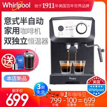 American Whirlpool Whirlpool Italian semi-automatic home coffee machine Small integrated steam milk foam