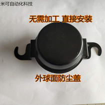 Spherical bearing seat dust cover sheet UCF201 202 203 204 205 206 207 208