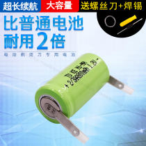 Feike razor FS820 821 335 829 875 828 2 3AA Superman razor rechargeable battery