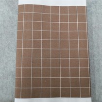  Handmade deep coffee 3cm lattice Xiaoling rice paper four feet folio 10 sheets 34cmx138cm