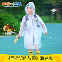 Premei childrens raincoats children with schoolbags boys and girls kindergarten primary school students school clothes full body poncho