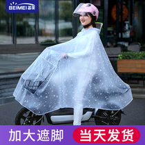 Electric battery car transparent raincoat long full body Anti-rainstorm bicycle female single increase thick fashion poncho