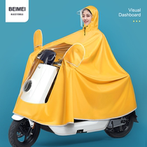 Electric battery motorcycle raincoat single double increase mens and womens riding long full body rainstorm poncho New