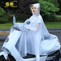 Beimei electric motorcycle raincoat single female battery bicycle long full body rainproof summer new poncho