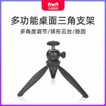 (New) Tmall magic screen desktop projector bracket household punch-Free M series for smart projector multi-function multi-angle adjustment projection bracket