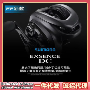 EXSENCEDC水滴轮-EXSENCEDC水滴轮促销价格、EXSENCEDC水滴轮品牌- 淘宝