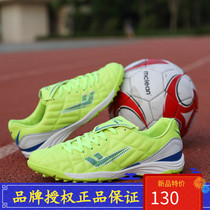 Climbing young students sports shoes childrens broken nails football shoes mens non-slip wear-resistant training shoes 2-6600
