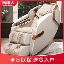 Nanji Man SL guide home automatic massage chair Multi-function full body kneading zero gravity capsule massage chair