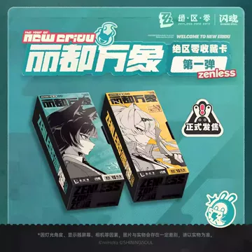 丽都万象收藏卡整盒-丽都万象收藏卡整盒促销价格、丽都万象收藏卡整盒