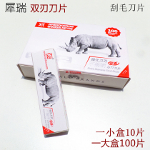 Scrape knife holder shaving knife blade razor blade slaughtering pig foot hair blade scraping pig hair selling meat blade