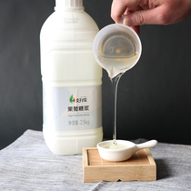 Fructose 2 5kg milk tea shop special raw material Fruit juice flavored syrup concentrated F55