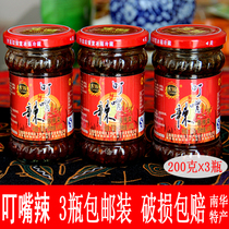 3 Bottled multi-province Yunnan Chuxiong Nanhua specialty Cham brand ding-mouth spicy condiment millet chili sauce