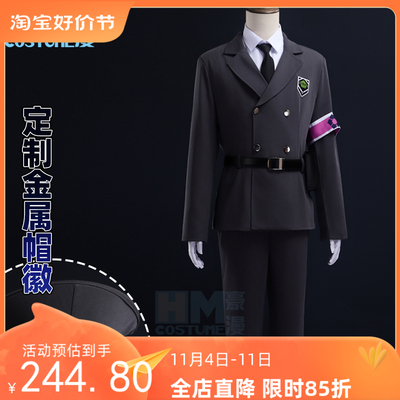 taobao agent Haoyan Blue Prison COS Server Blue Prison Military COS Server Blue Lock Guard Server Bee Le Qianche COS Uniform