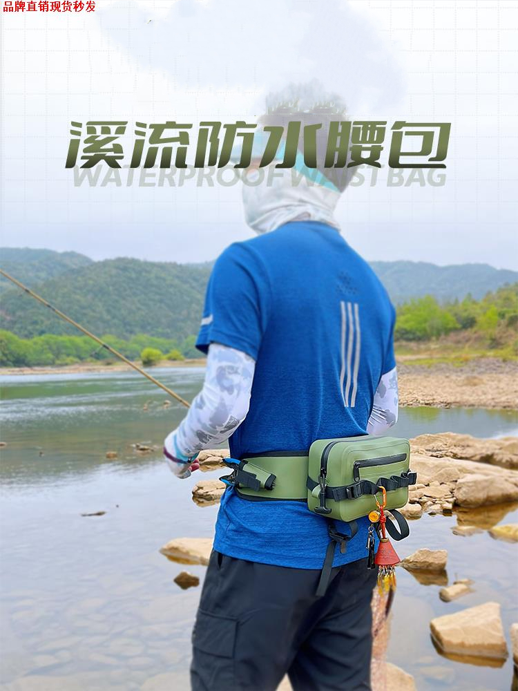 渓流釣りウエストバッグマイクロ軽量防水 Luya バッグ多機能ウエストバッグアウトドア特別な釣り道具バッグ在庫あり