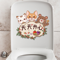 Creative Horse Lid Patch Net Red Stickers Full Sticker Waterproof Cartoon Cute Toilet toilet Toilet Stickler Stickup to decorate