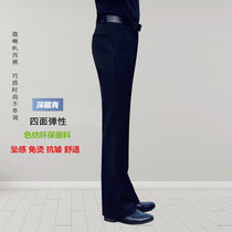 Autumn and winter stretch mens flared pants hanging non-iron casual trousers mens slim straight Big Foot pants loose wide leg pants