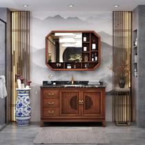 Modern new Chinese style solid wood bathroom cabinet combination toilet Oak Sink washbasin cabinet wash table bathroom cabinet