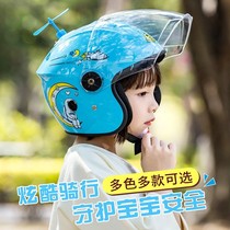 Childrens helmets boys and girls electric car safety helmets childrens helmets Four Seasons