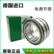 INA German Bearing SL04 5016-PP-2NR NNF5016ADA-2LSV ADB 045016