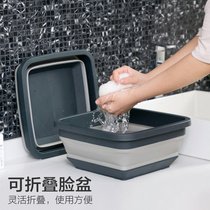 Folding basin retractable portable padded silicone travel outdoor face wash basin car storage portable folding bucket